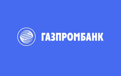 Рефинансирование Газпромбанк